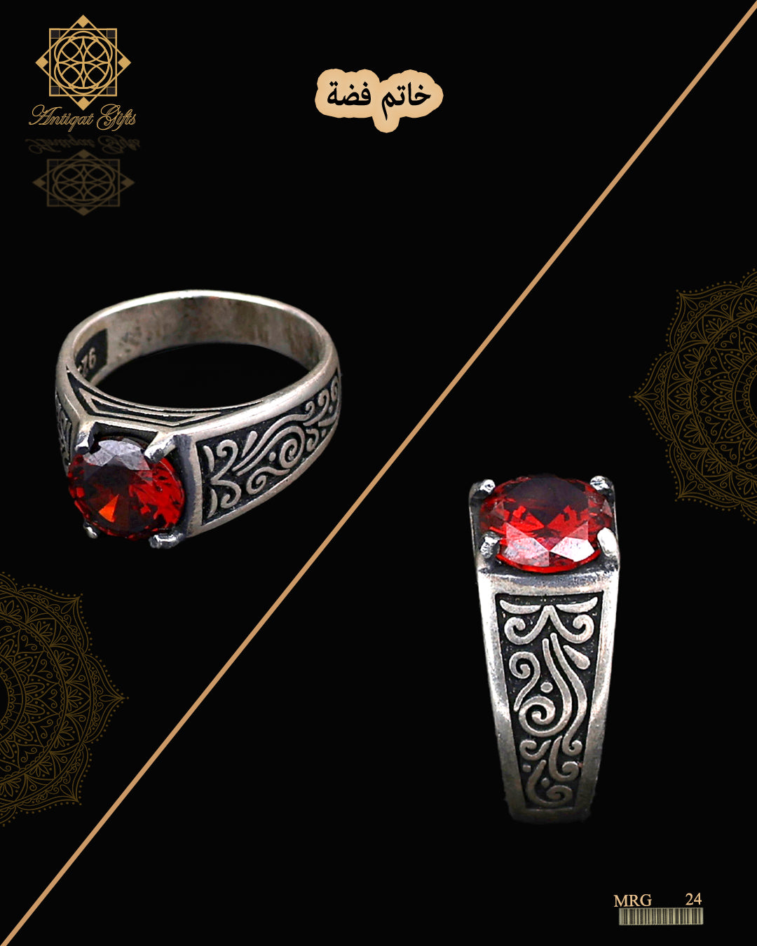 خاتم فضة رجالي