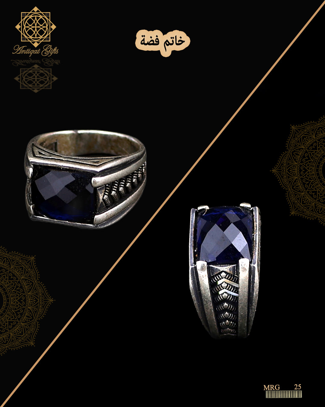 خاتم فضة رجالي