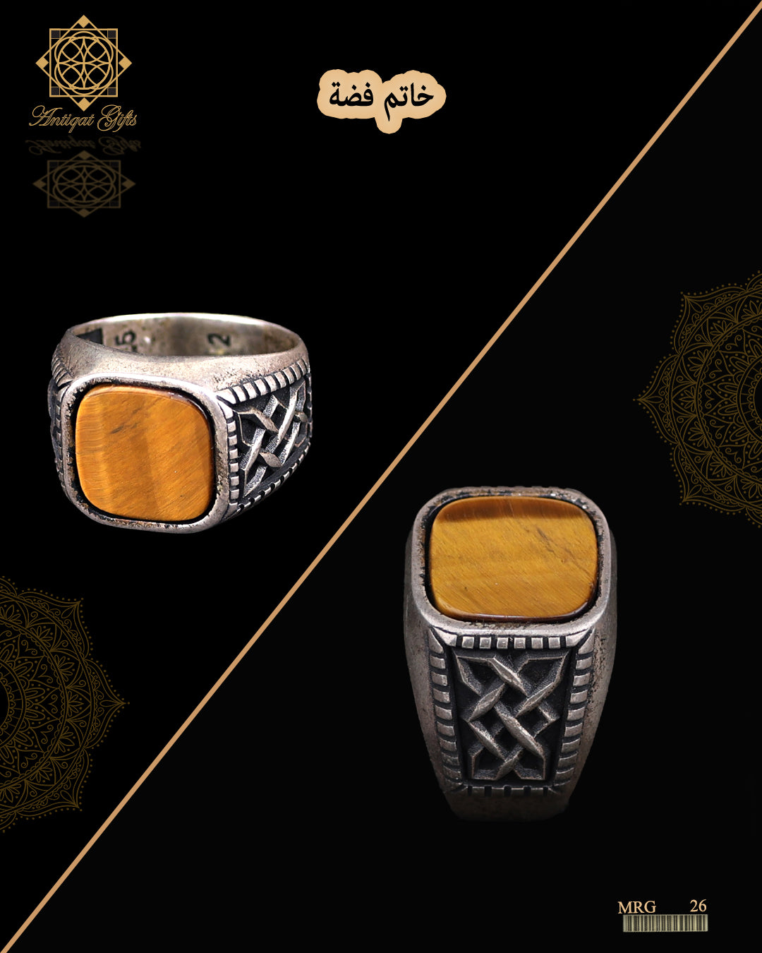 خاتم فضة رجالي