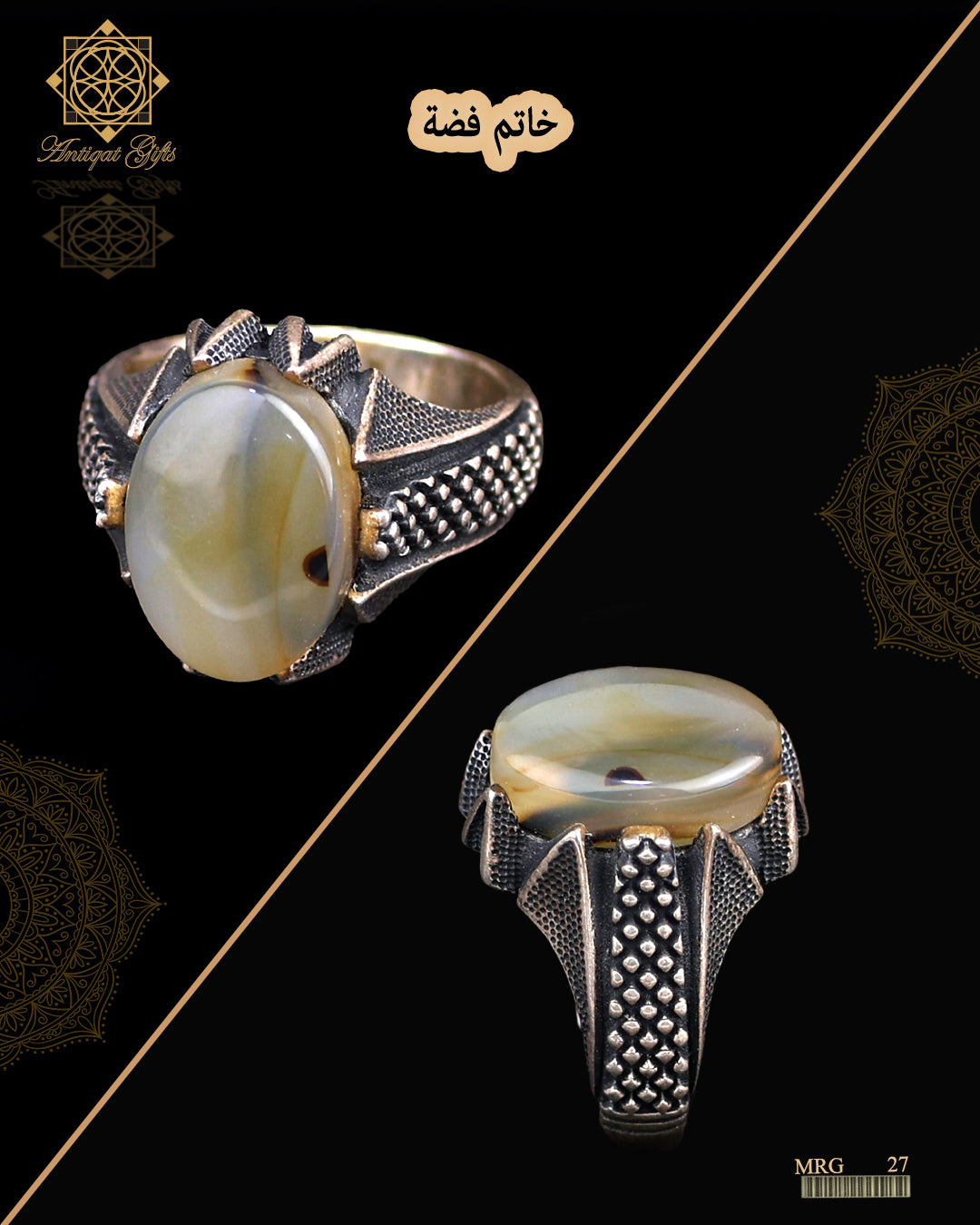 خاتم فضة رجالي