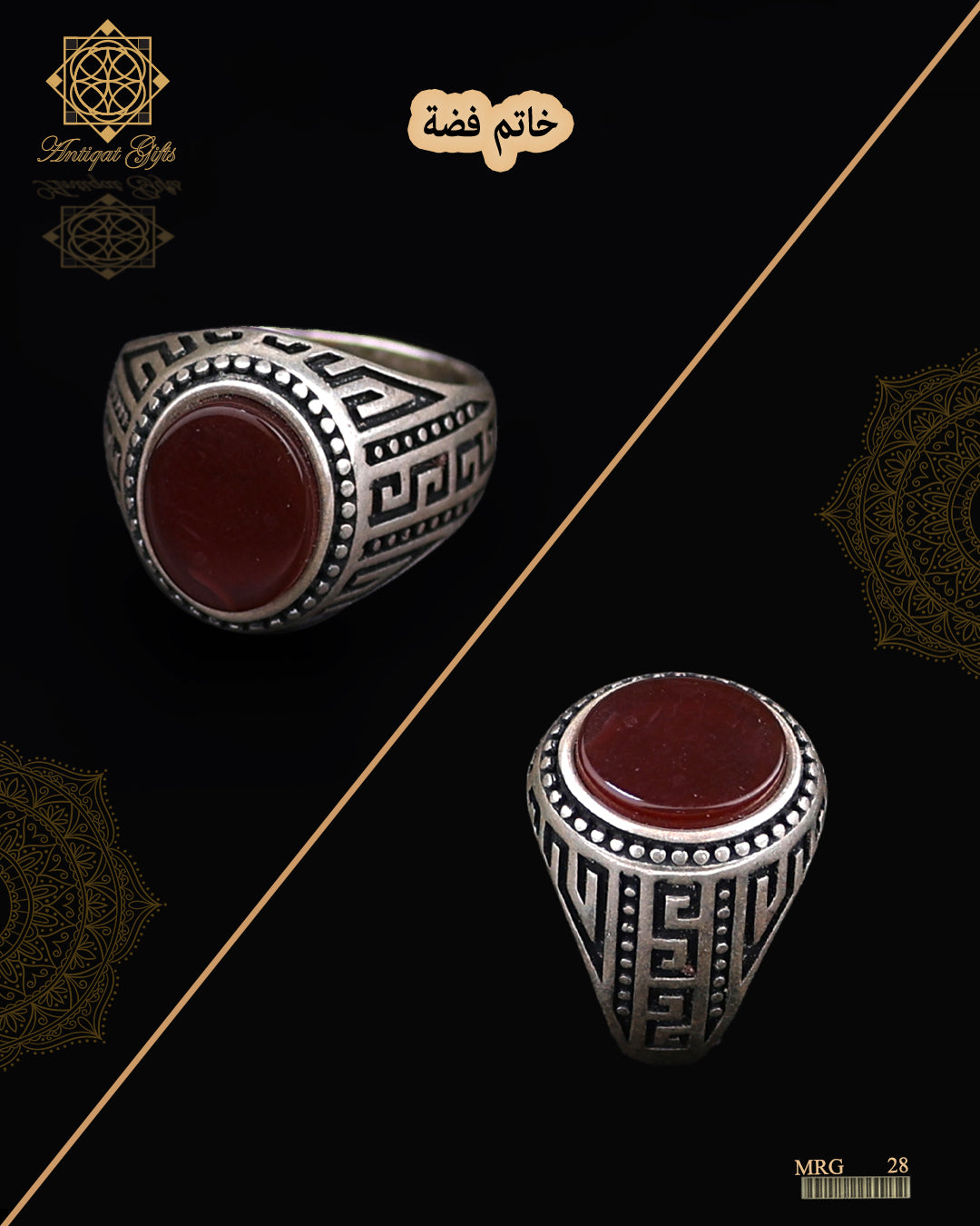 خاتم فضة رجالي