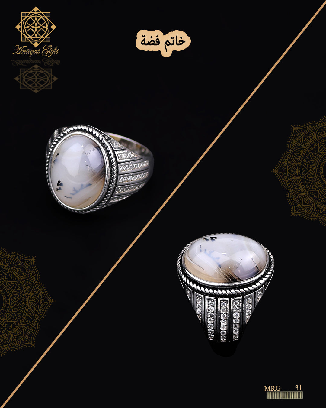 خاتم فضة رجالي