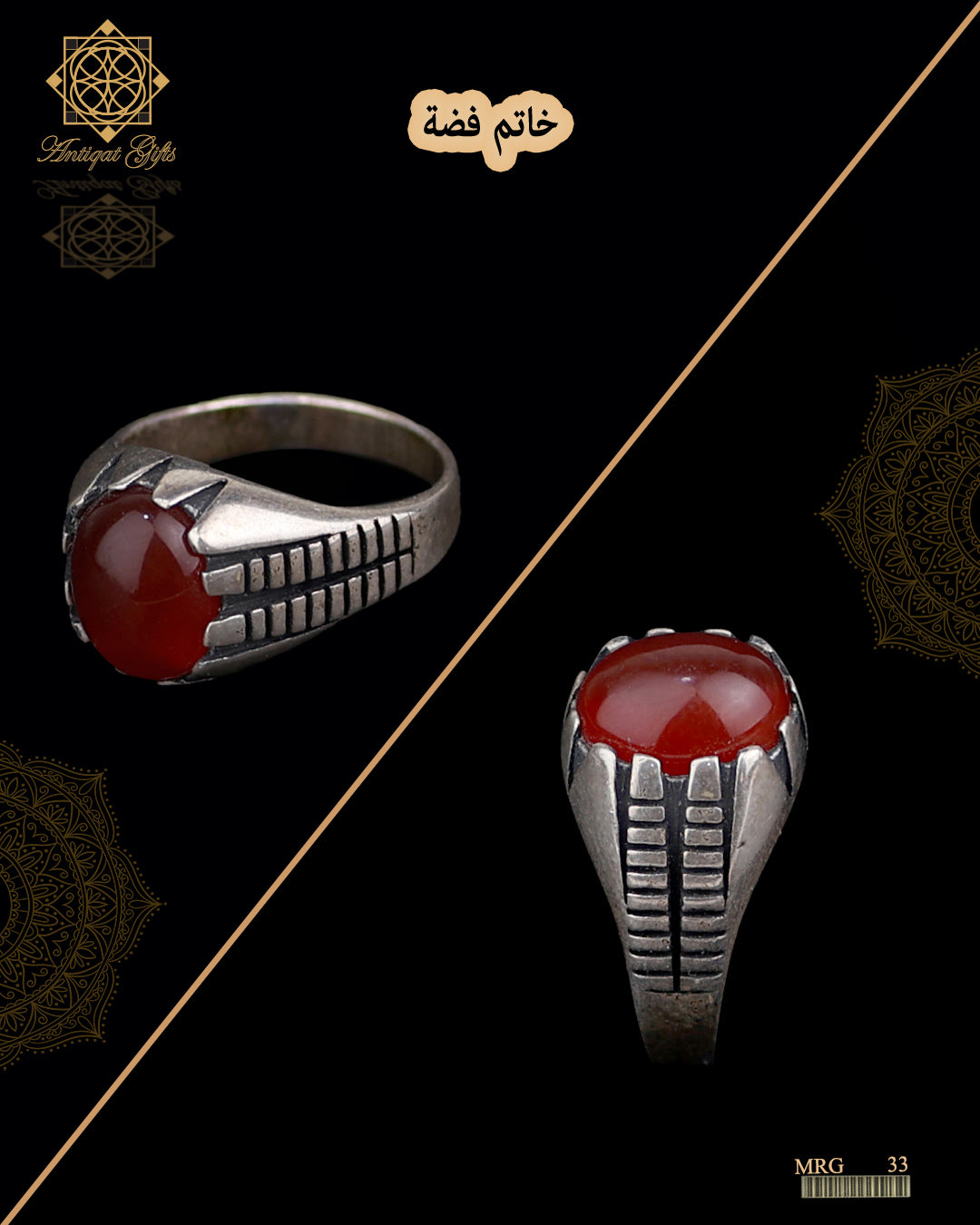 خاتم فضة رجالي