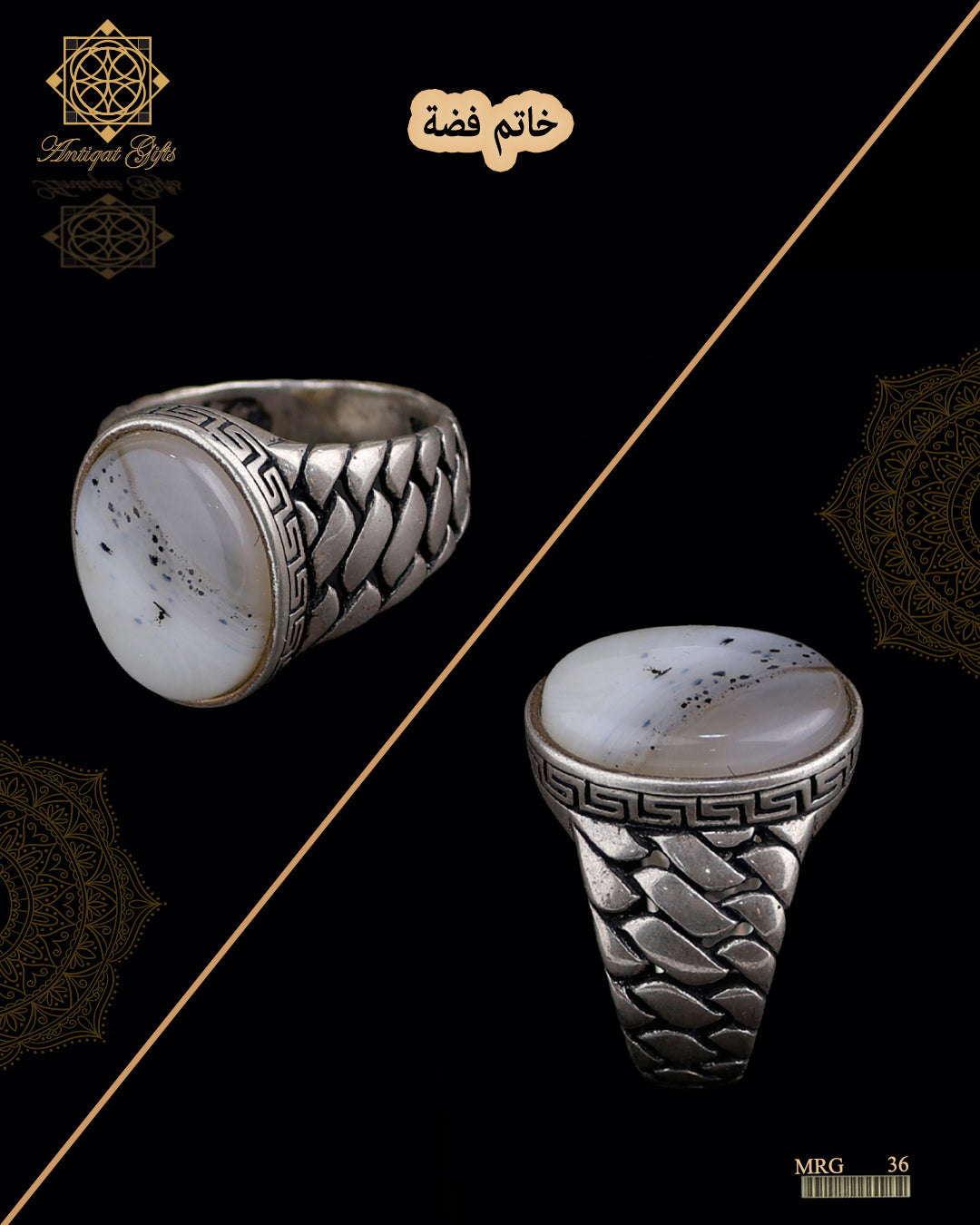 خاتم فضة رجالي