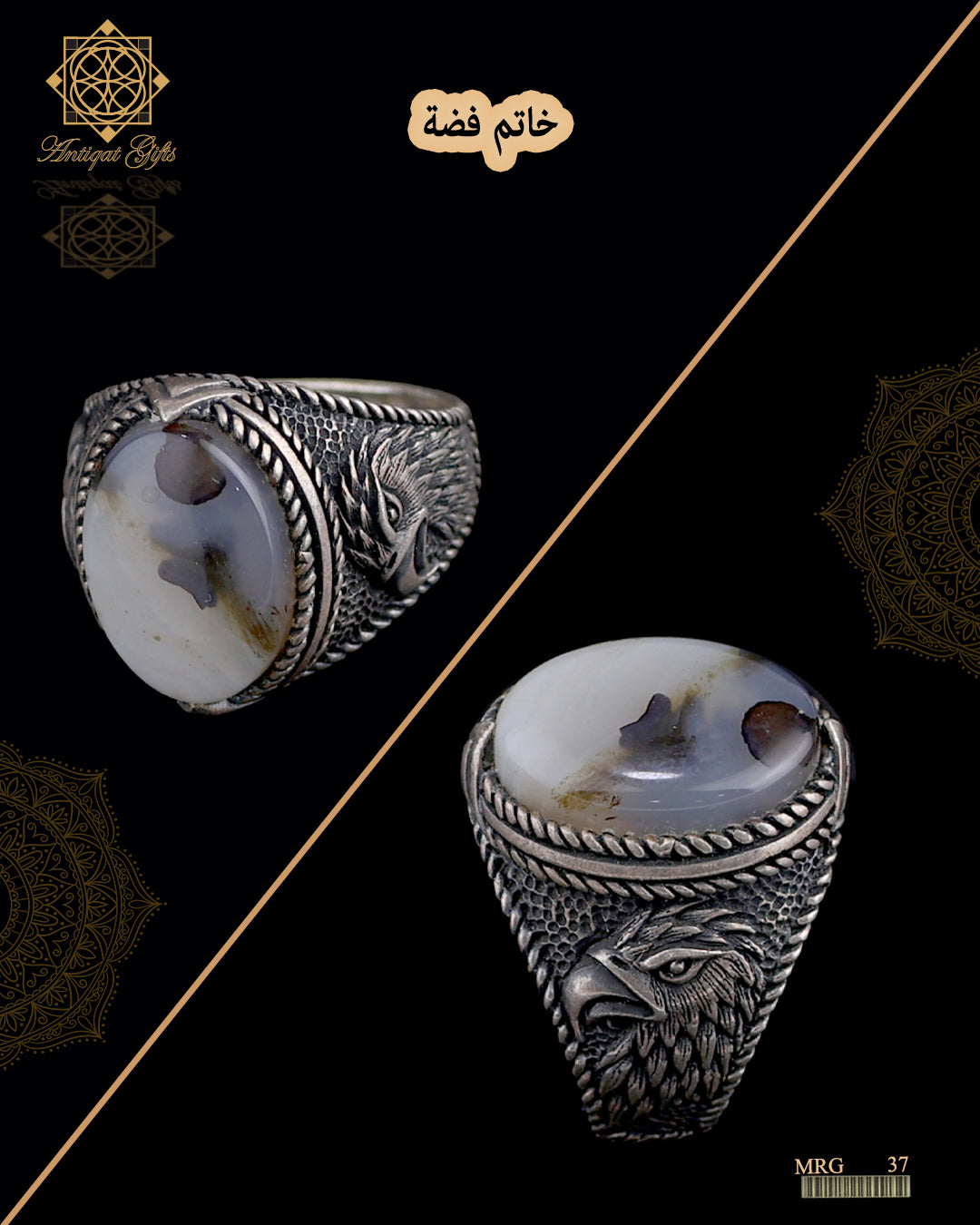 خاتم فضة رجالي