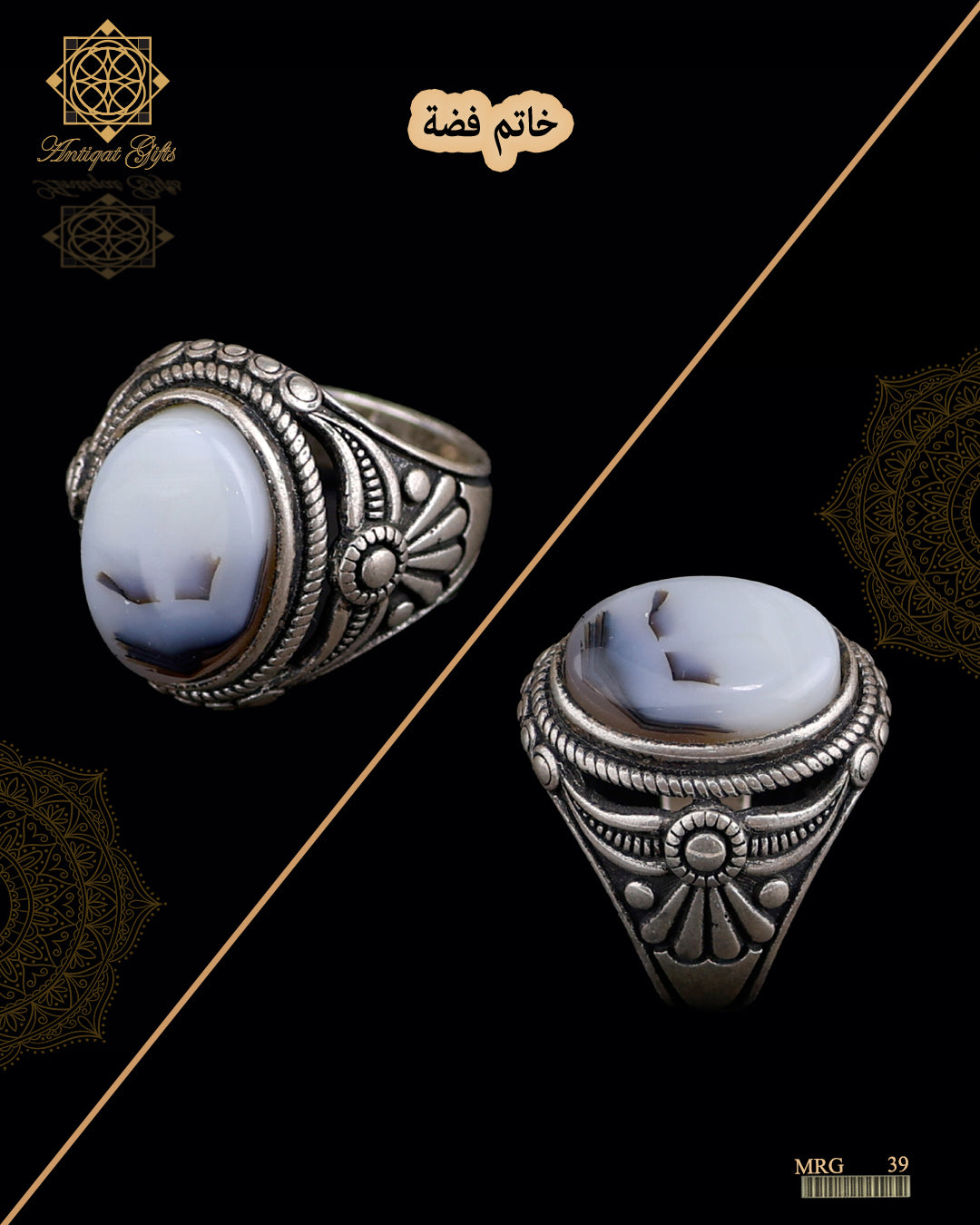 خاتم فضة رجالي