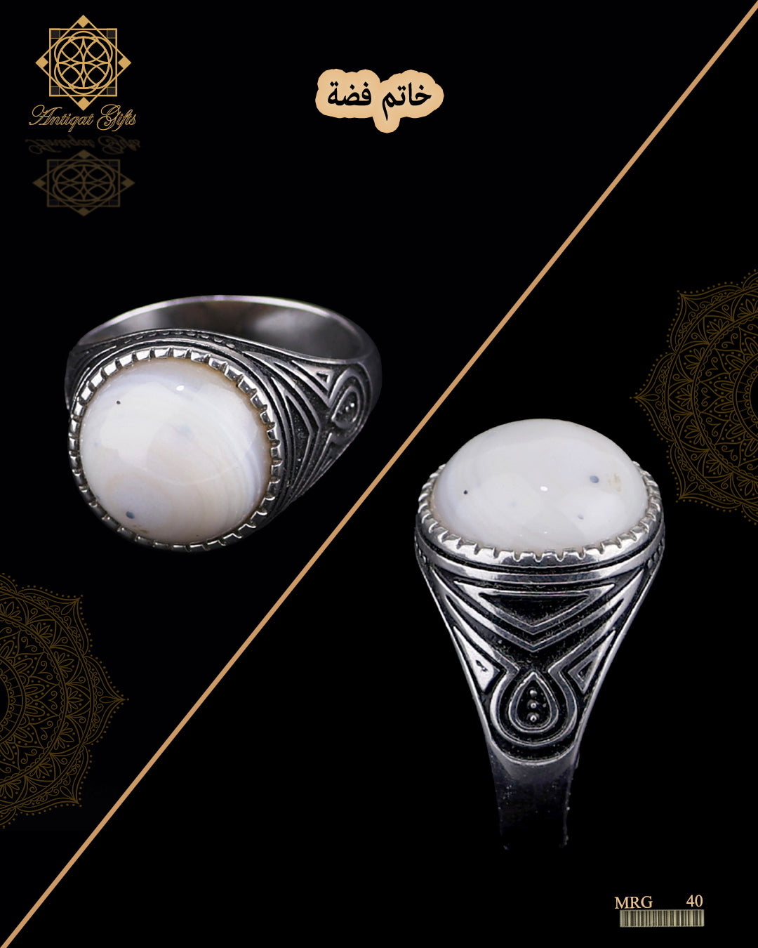 خاتم فضة رجالي