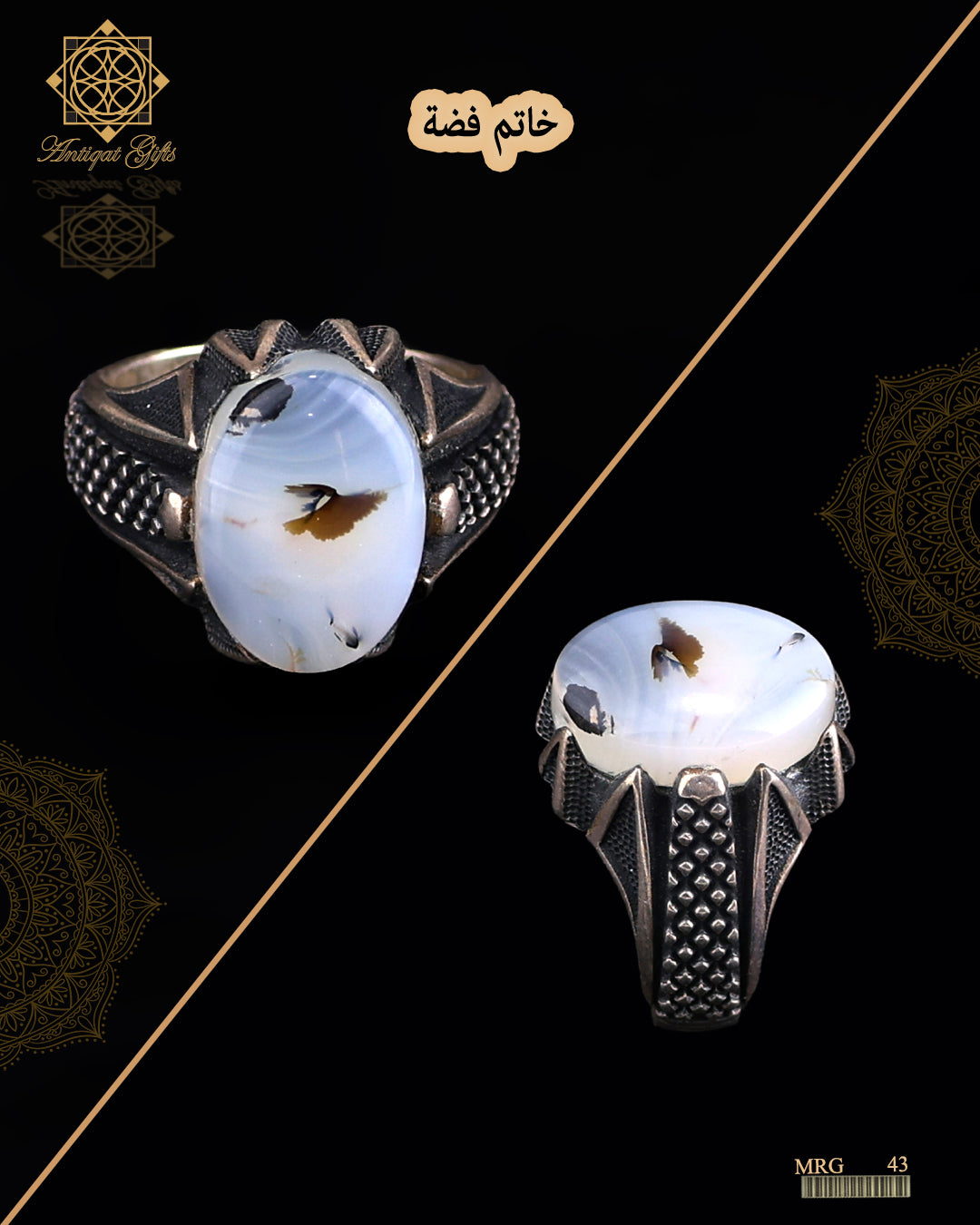 خاتم فضة رجالي