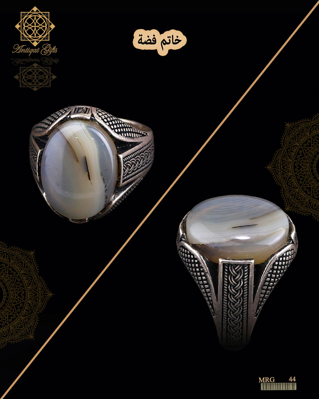 خاتم فضة رجالي