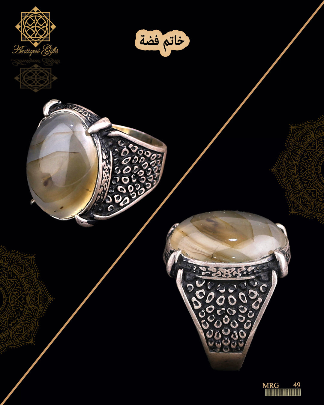 خاتم فضة رجالي