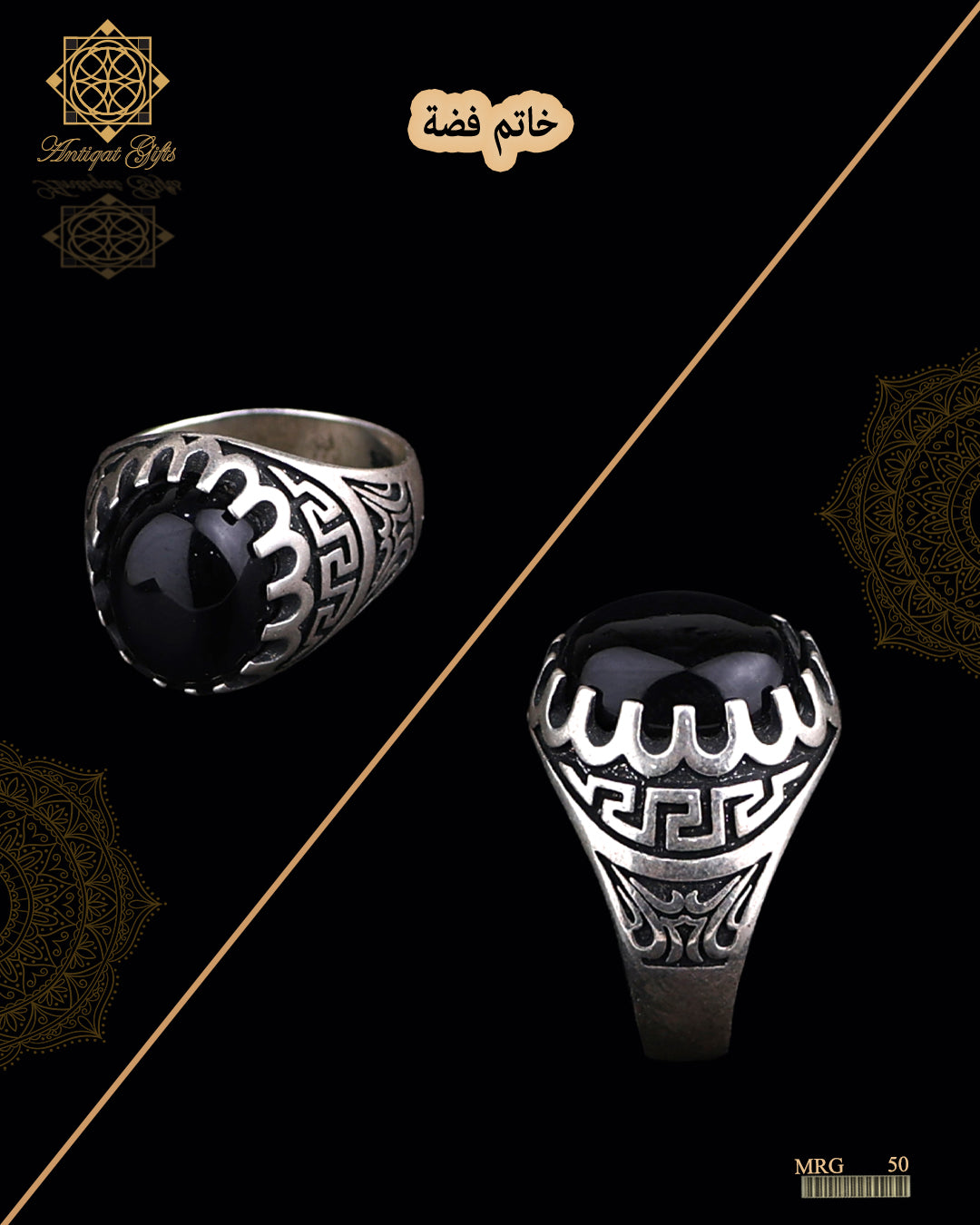 خاتم فضة رجالي