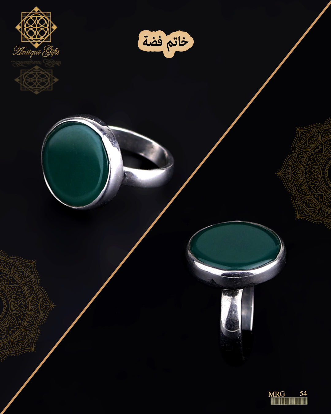 خاتم فضة رجالي