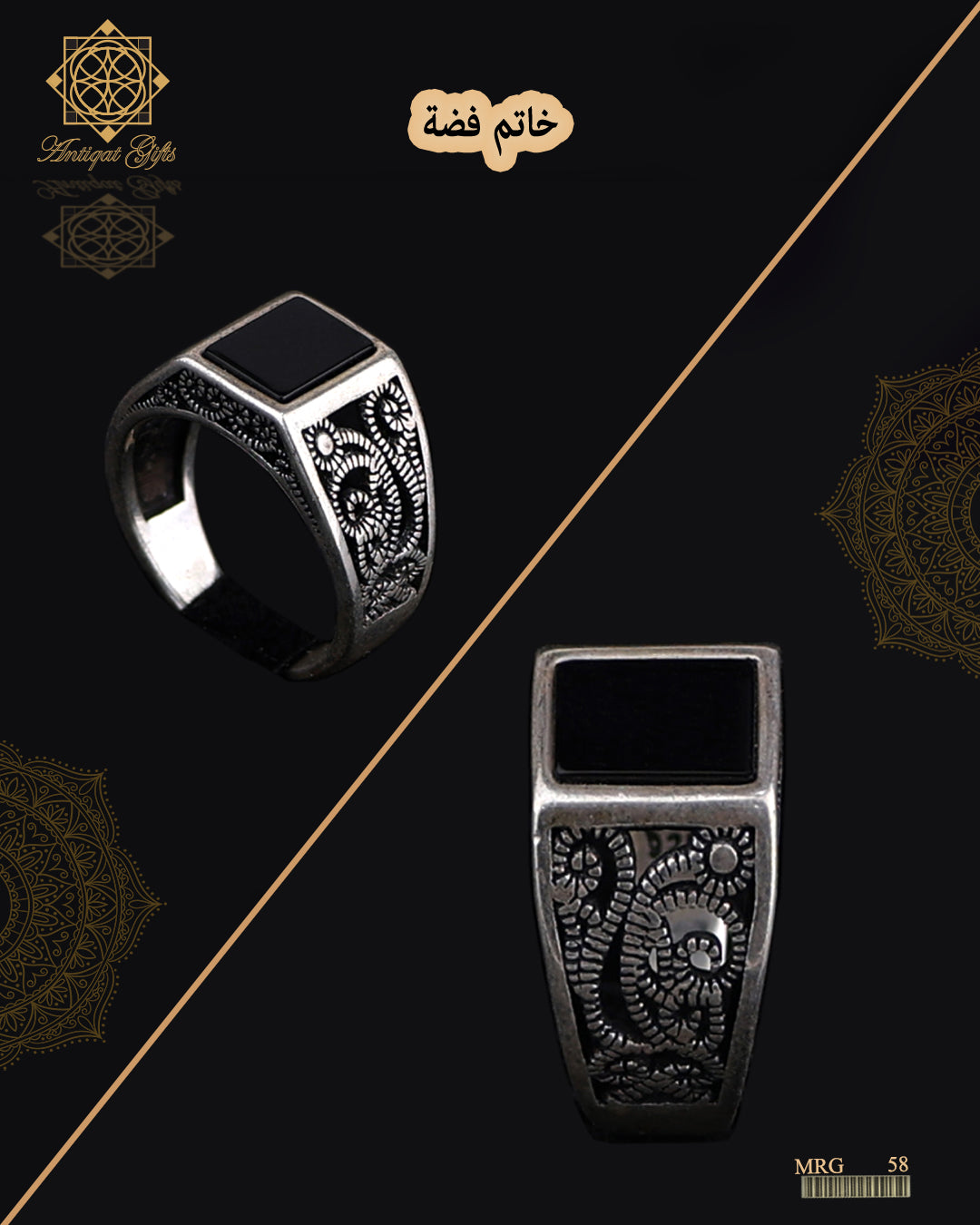 خاتم فضة رجالي