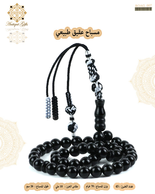 مسباح عقيق طبيعي