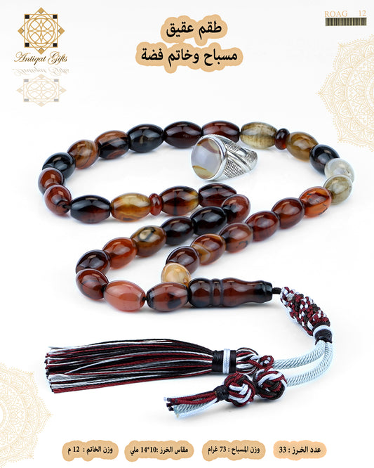 هدايا رجالية