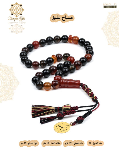 مسباح عقيق طبيعي