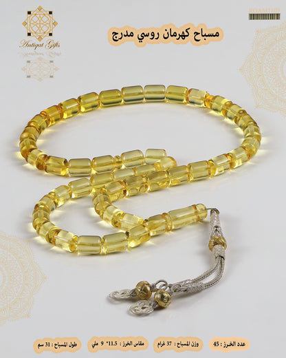 مسباح كهرمان روسي طبيعي