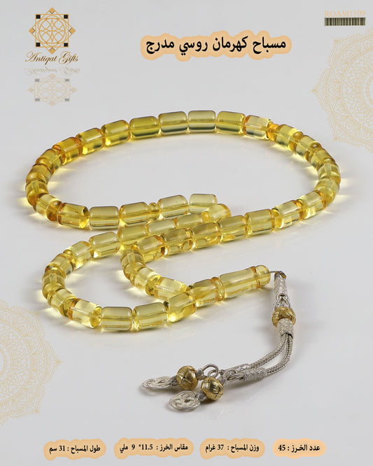 مسباح كهرمان روسي طبيعي