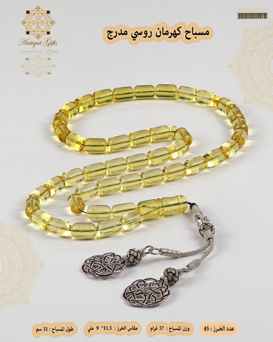 مسباح كهرمان روسي طبيعي