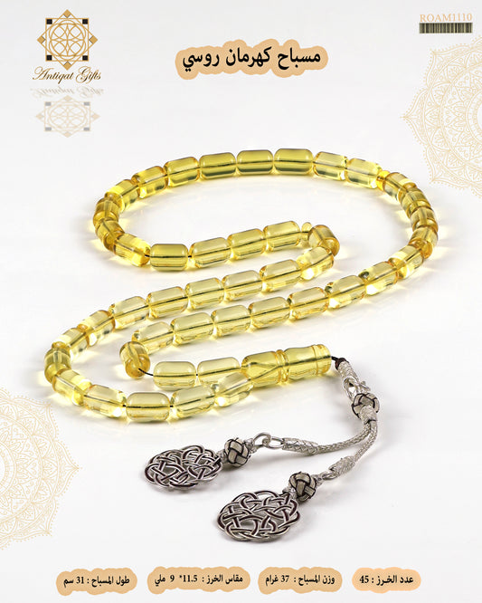 مسباح كهرمان روسي طبيعي