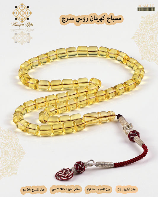 مسباح كهرمان روسي طبيعي