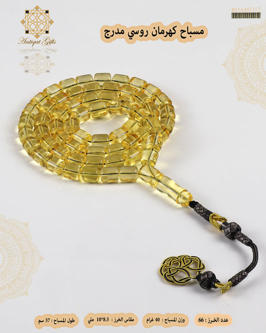 مسباح كهرمان روسي طبيعي