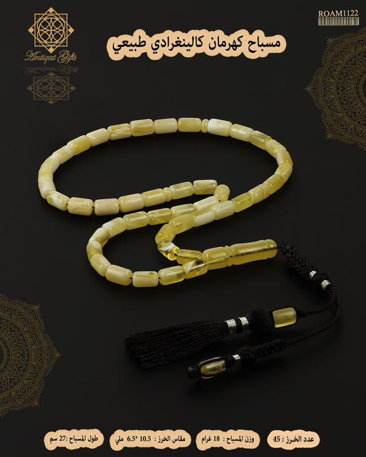 كهرمان كالينغرادي