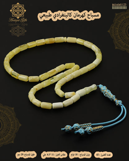 كهرمان كالينغرادي