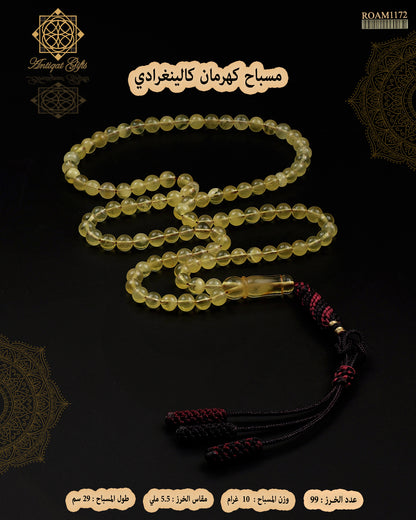 كههرمان كالينغرادي