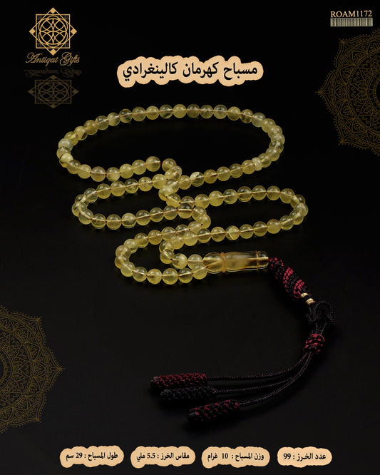 كههرمان كالينغرادي