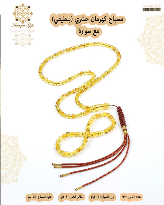 كهرمان حشري
