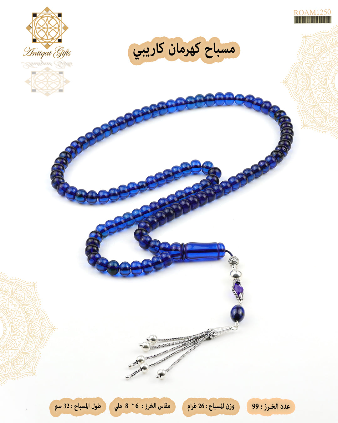 كاريبي