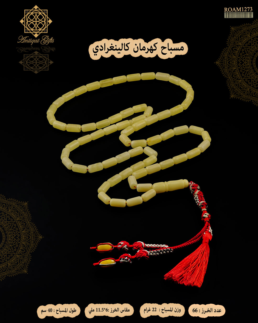 كرب