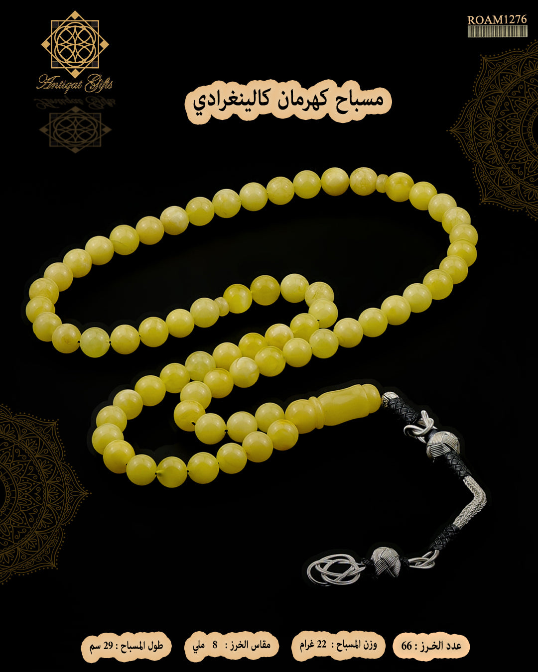 هدايا
