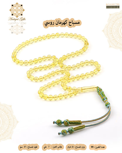 كهرمان روسي