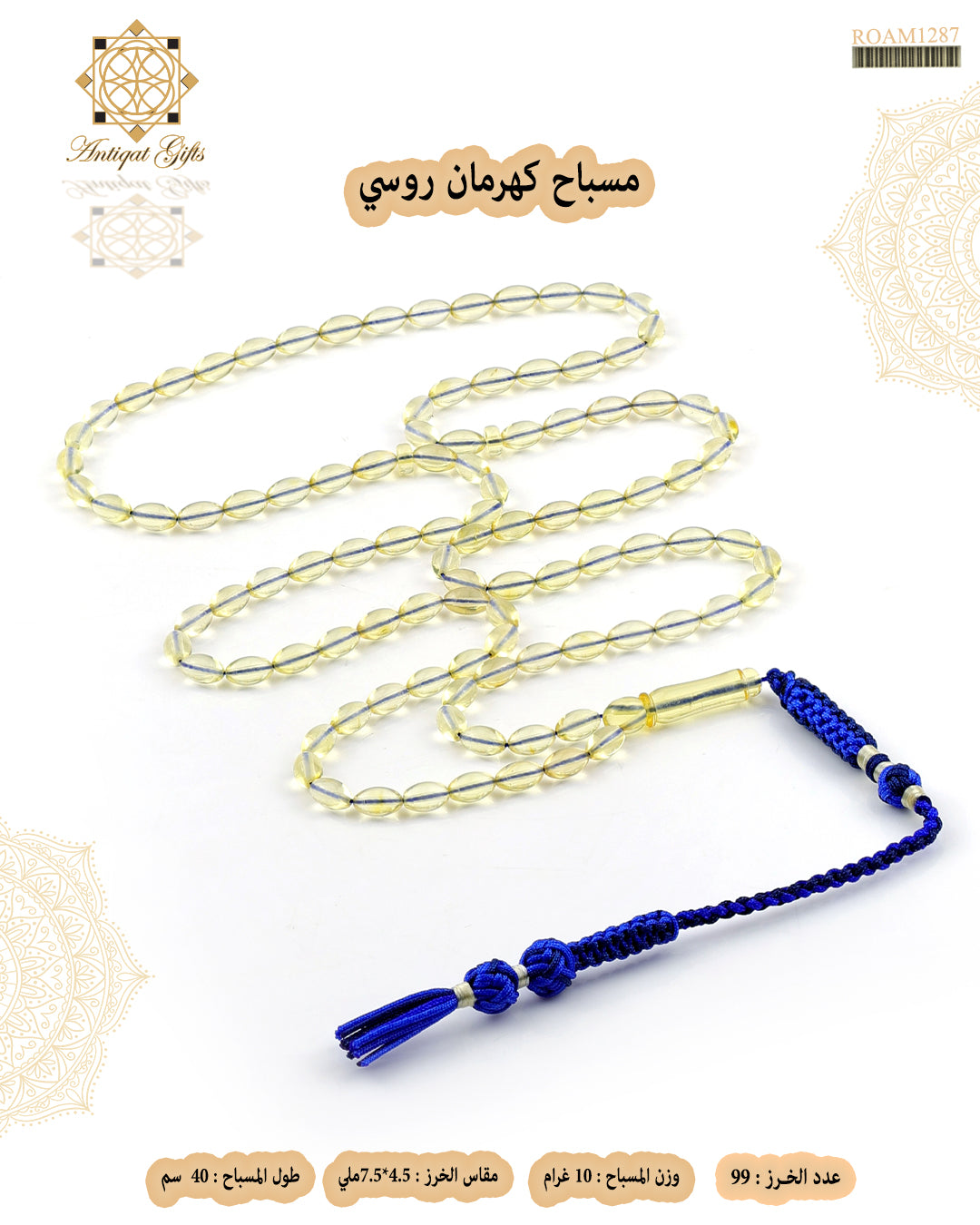 كهرم