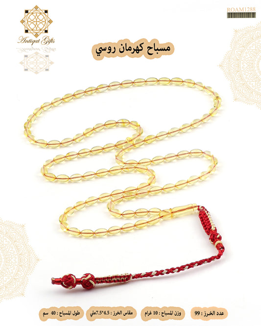 كهرمان 