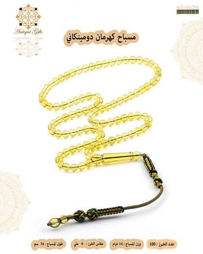 كهرمان دوميناكني