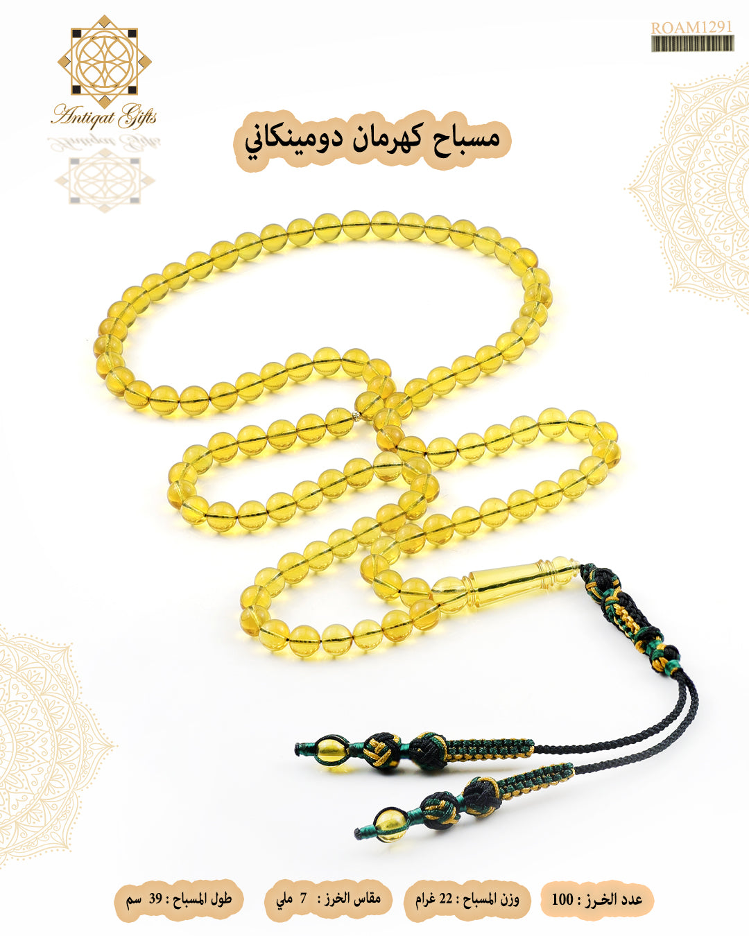 كهرب