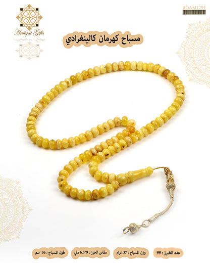 كهرمان