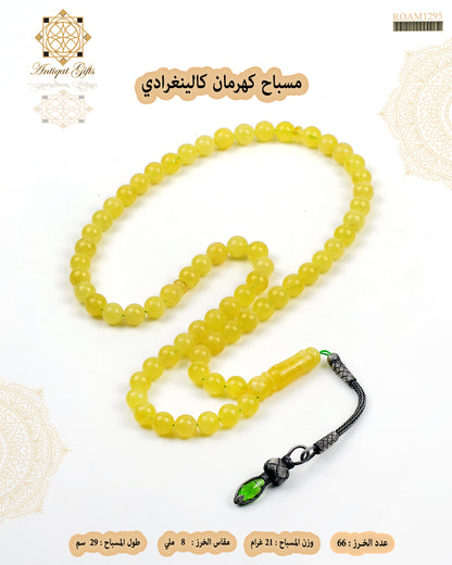 كهرمان