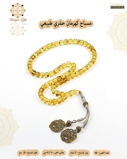 كهرمان حشري