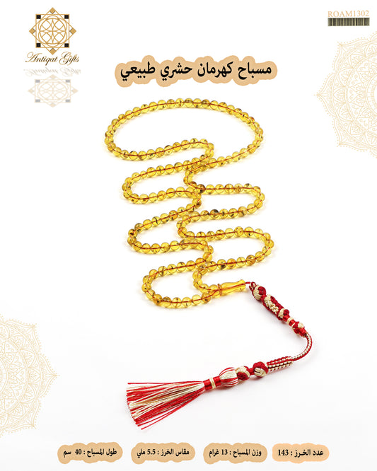 كهرمان حشري