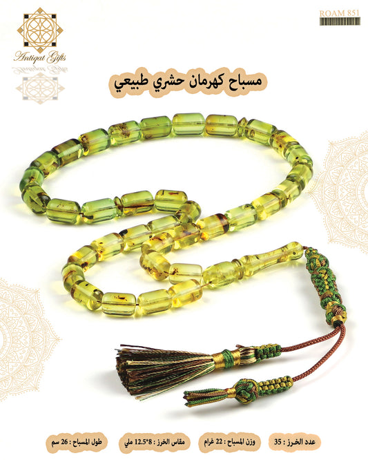مسباح كهرمان حشري طبيعي
