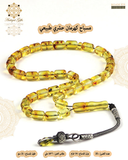 مسباح كهرمان حشري طبيعي
