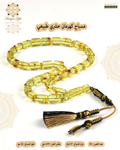 مسباح كهرمان حشري طبيعي