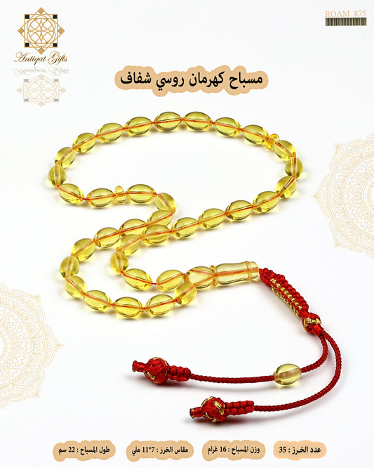 مسباح كهرمان روسي طبيعي