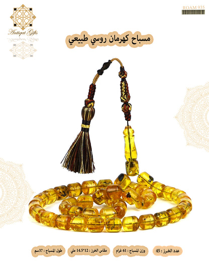 مسباح كهرمان روسي طبيعي