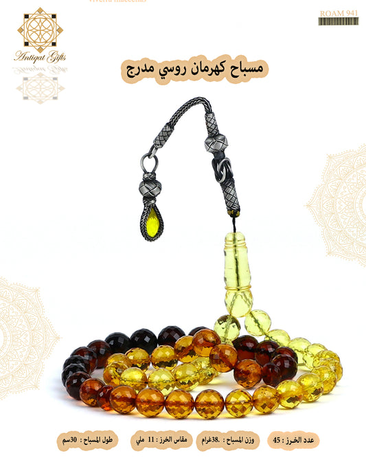 مسباح كهرمان روسي طبيعي