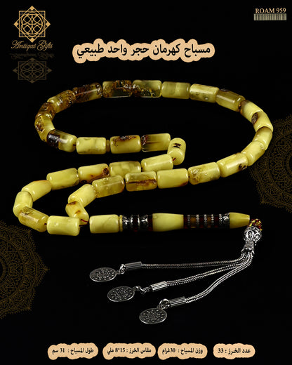 مسباح كهرمان حجر واحد
